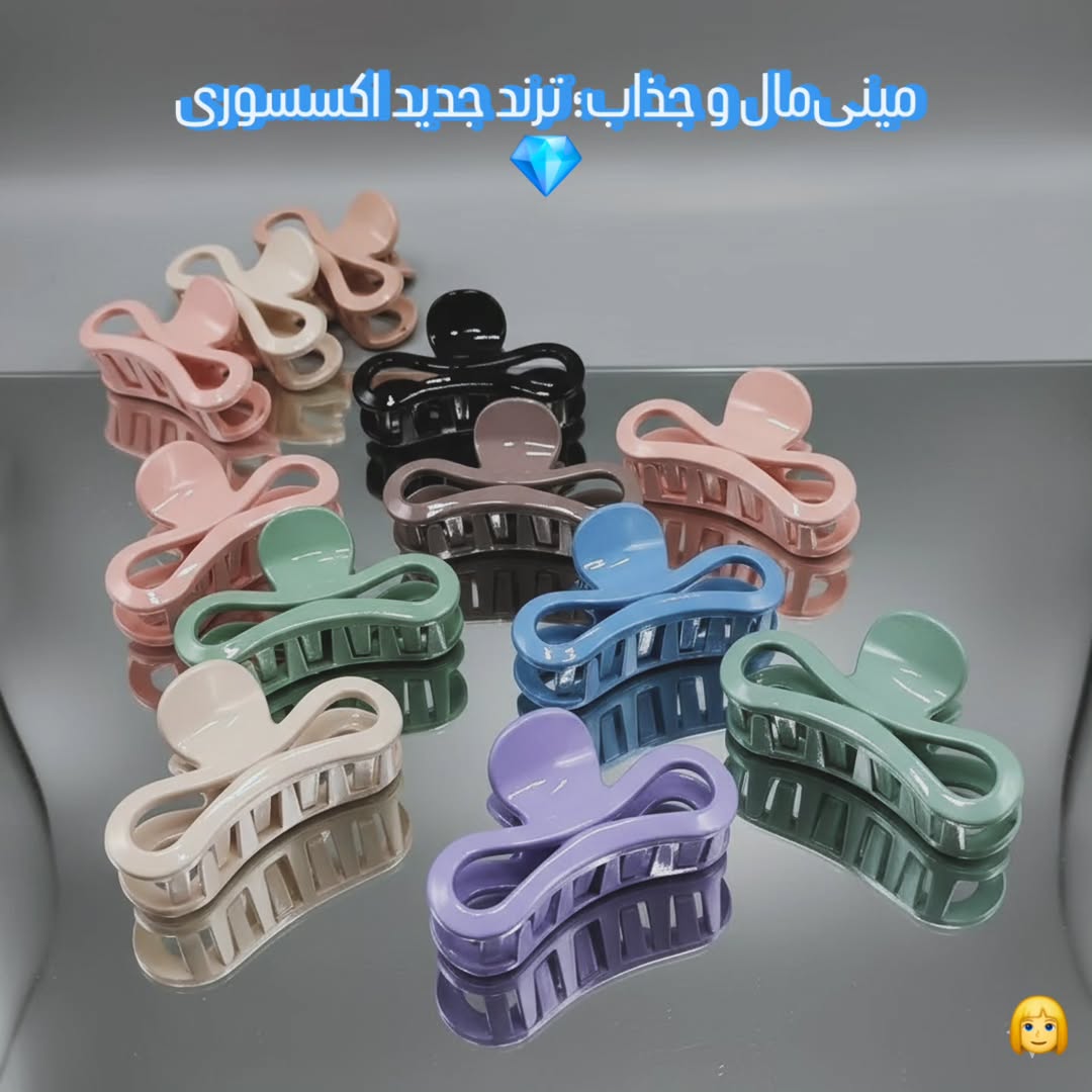 کلیپس مو با طراحی خاص