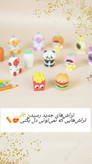 تراش سیلیکونی فانتزی