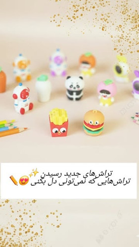 تراش سیلیکونی فانتزی