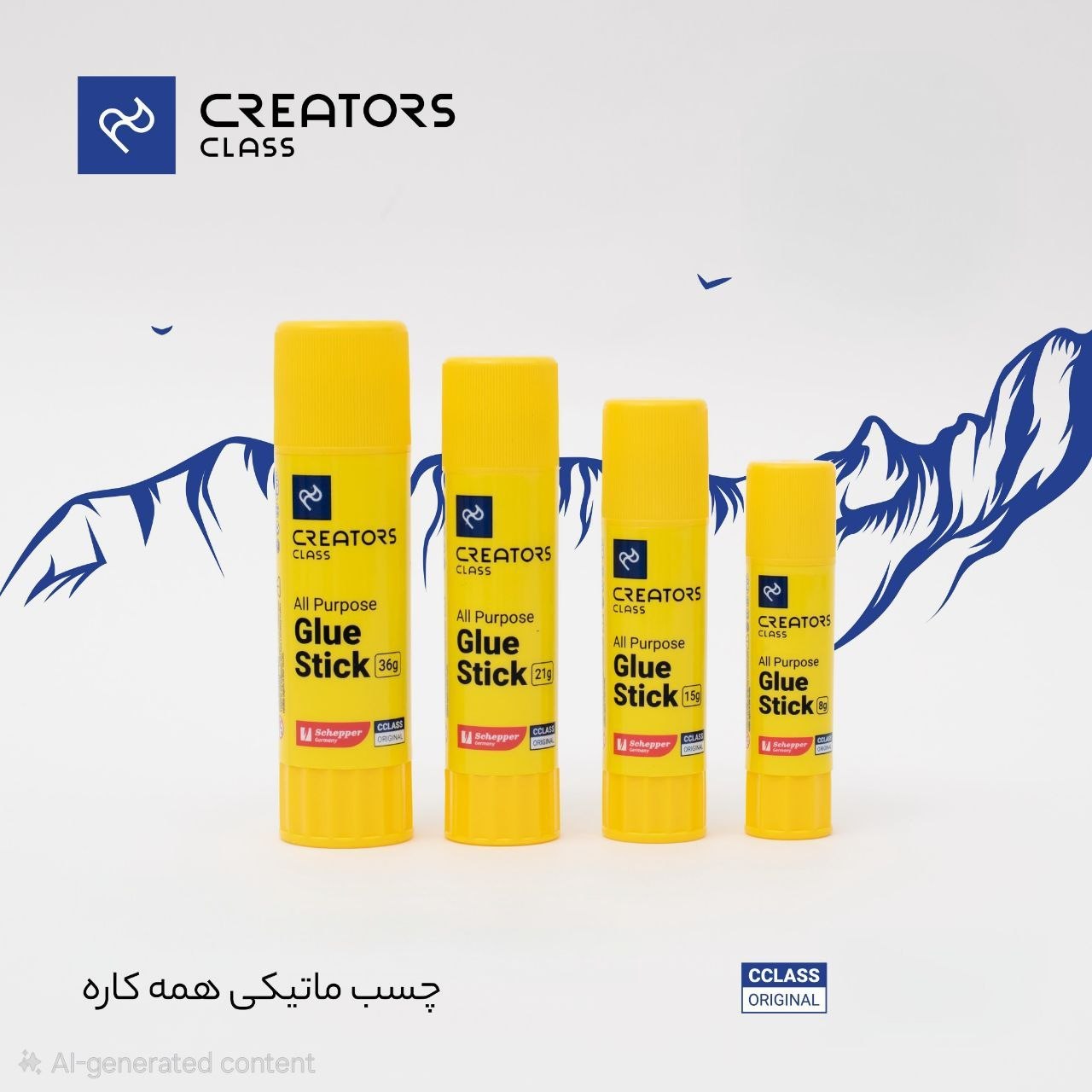 چسب ماتیکی 21 گرم سی کلاس C.Class
