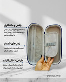 جامدادی نیمتبلتی لودر