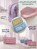 جامدادی هاپو