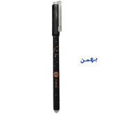 خودکار پاککندار طرح ماه تولد