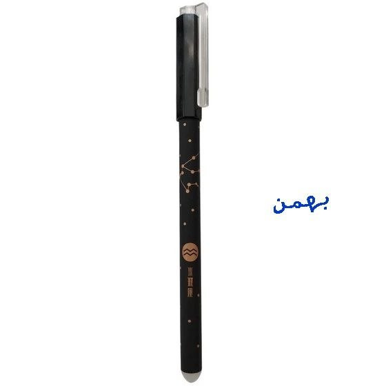 خودکار پاککندار طرح ماه تولد