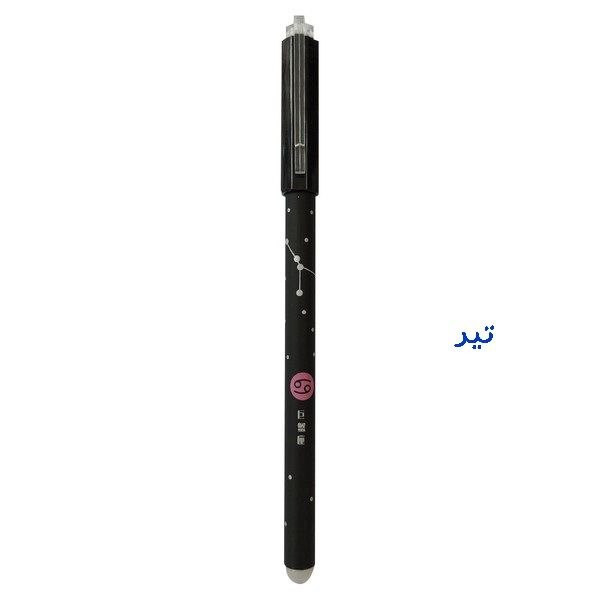 خودکار پاککندار طرح ماه تولد