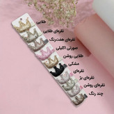 گیره مو تاجی اکلیل شنی 🎀